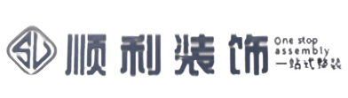 新乡市牧野顺利装修公司