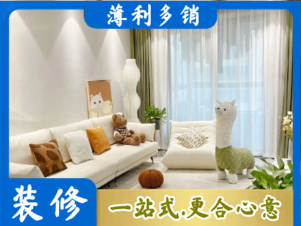 新乡市牧野装修公司50.jpg