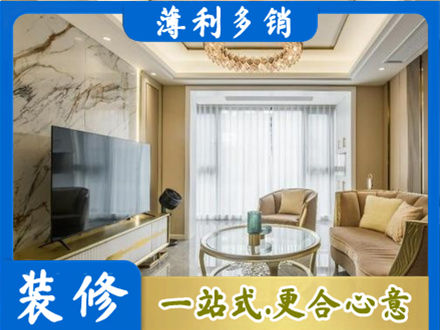 新乡市牧野装修公司49.jpg