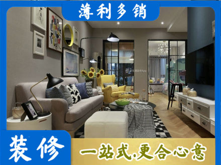 新乡市牧野装修公司48.jpg