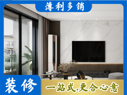 新乡市牧野装修公司47.jpg