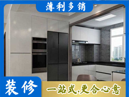 新乡市牧野专业装修队