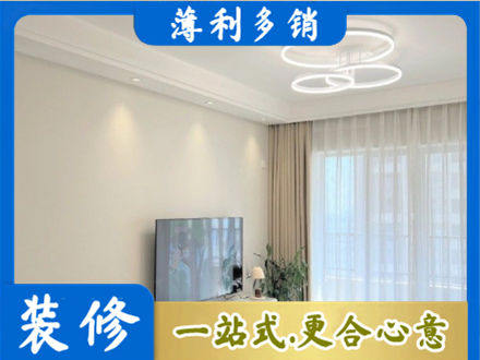 新乡市牧野专业装修客厅