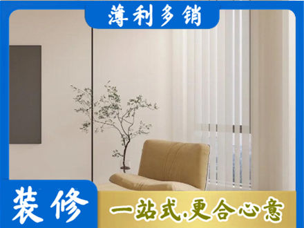 新乡市牧野专业窗帘定制