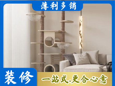 新乡市牧野专业定制窗帘
