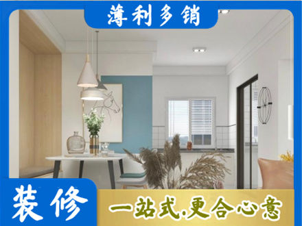 新乡市牧野专业餐厅装修