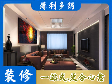 新乡市牧野专业客厅吊顶装修