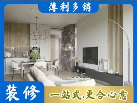 新乡市牧野正规客厅地板装修
