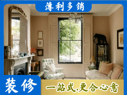 新乡市牧野正规客厅整装