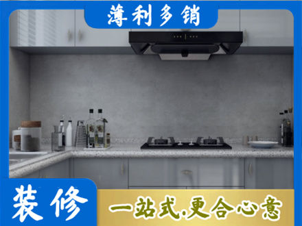 新乡市牧野正规厨房装修