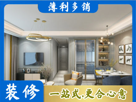 新乡市牧野正规小户型装修