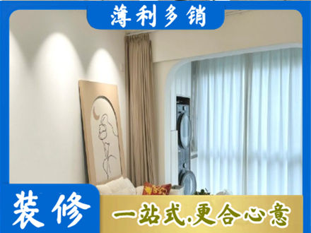 新乡市牧野专业阳台装修