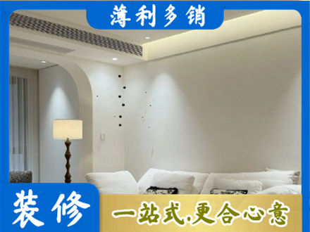 新乡市牧野吊顶装修