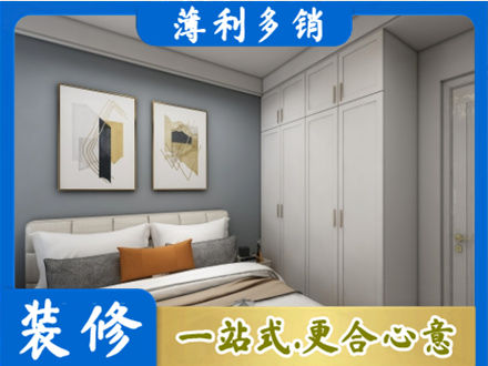 新乡市牧野主卧装修