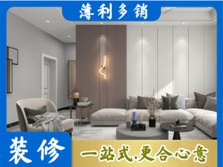 新乡市牧野客厅装修