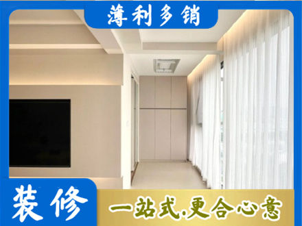 新乡市牧野现代轻奢装修