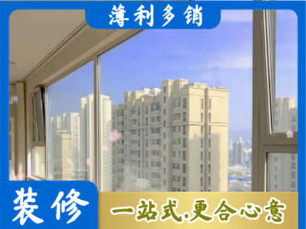 新乡市牧野高层封窗