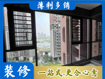 新乡市牧野装修封窗