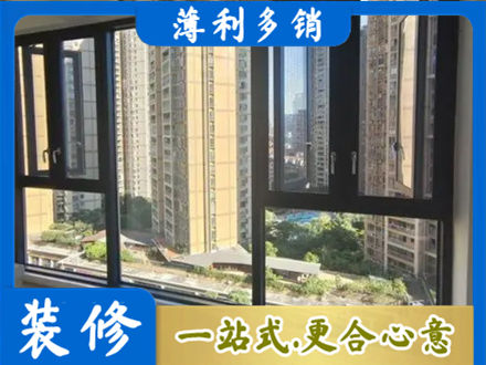 新乡市牧野阳台推拉窗