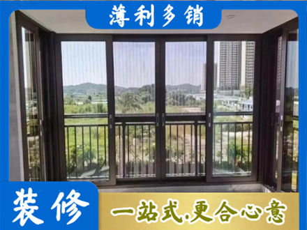 新乡市牧野封窗防坠网
