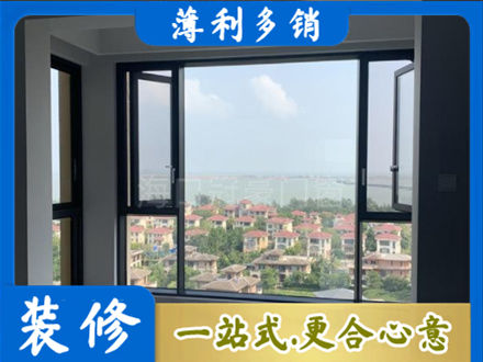 新乡市牧野门窗装修
