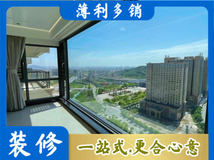 新乡市牧野阳台封窗价格