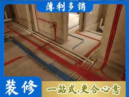 新乡市牧野水电安装