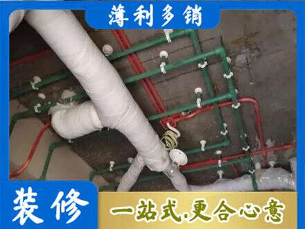 新乡市牧野厨房水电改造