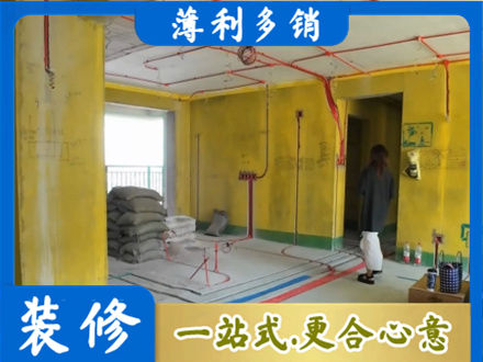新乡市牧野全屋水电改造