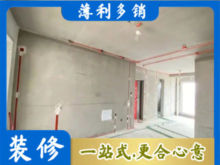新乡市牧野房屋水电安装