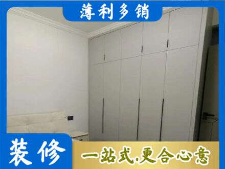 新乡市牧野定制衣柜