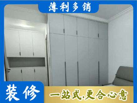 新乡市牧野定制柜子