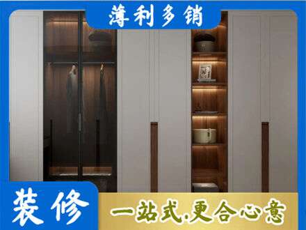 新乡市牧野专业衣帽间柜子定制