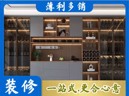 新乡市牧野酒柜定制