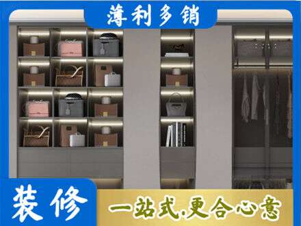 新乡市牧野定做衣柜
