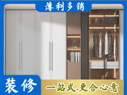 新乡市牧野专业定做柜子