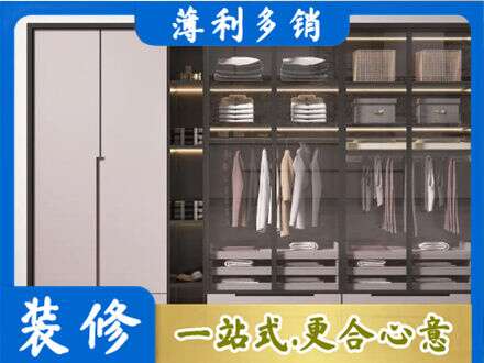 新乡市牧野定做衣帽间柜子