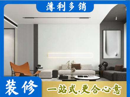 新乡市牧野专业客厅刷漆