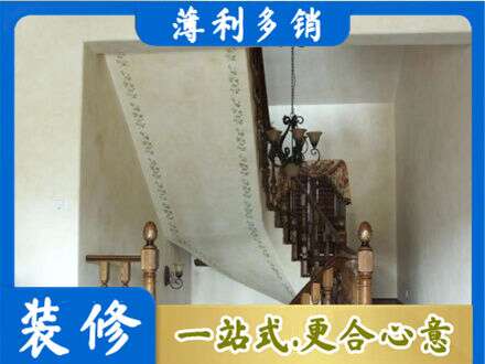 新乡市牧野房屋刷漆