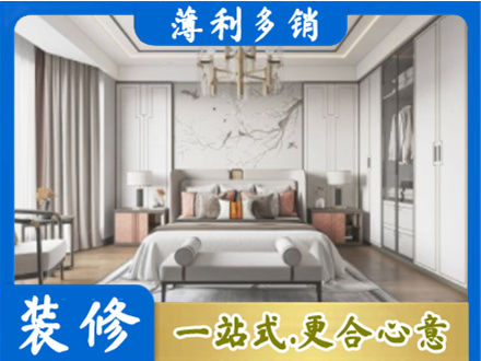 新乡市牧野卧室装修案例