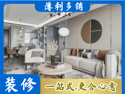 新乡市牧野全屋装修案例