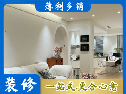 新乡市牧野全屋家具定制