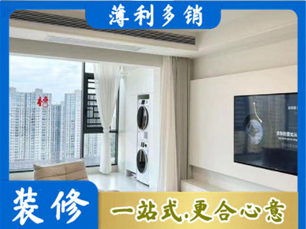 新乡市牧野专业装修公司地址在哪